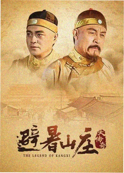 狂飙2 剧照 雨夜督导组进驻