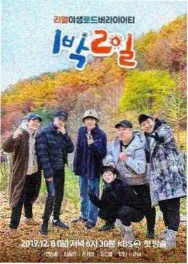 狂飙2 剧照 老办公桌档案盒